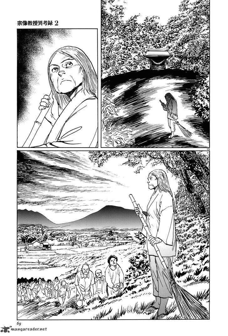 Munakata Kyouju Ikouroku Chapter 6 Page 18