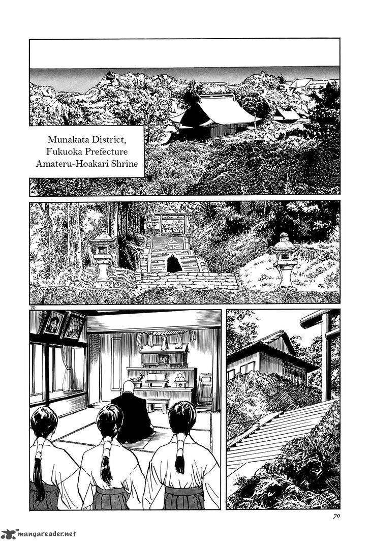 Munakata Kyouju Ikouroku Chapter 6 Page 19