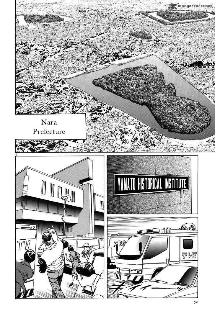 Munakata Kyouju Ikouroku Chapter 6 Page 2