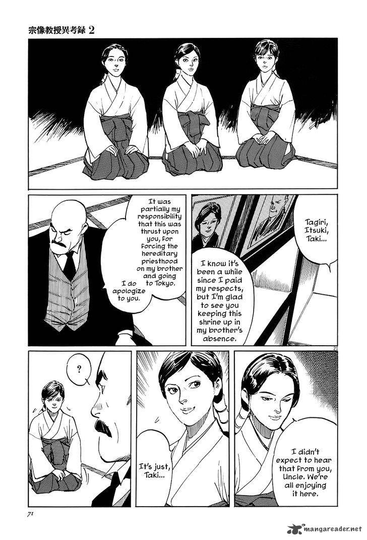 Munakata Kyouju Ikouroku Chapter 6 Page 20
