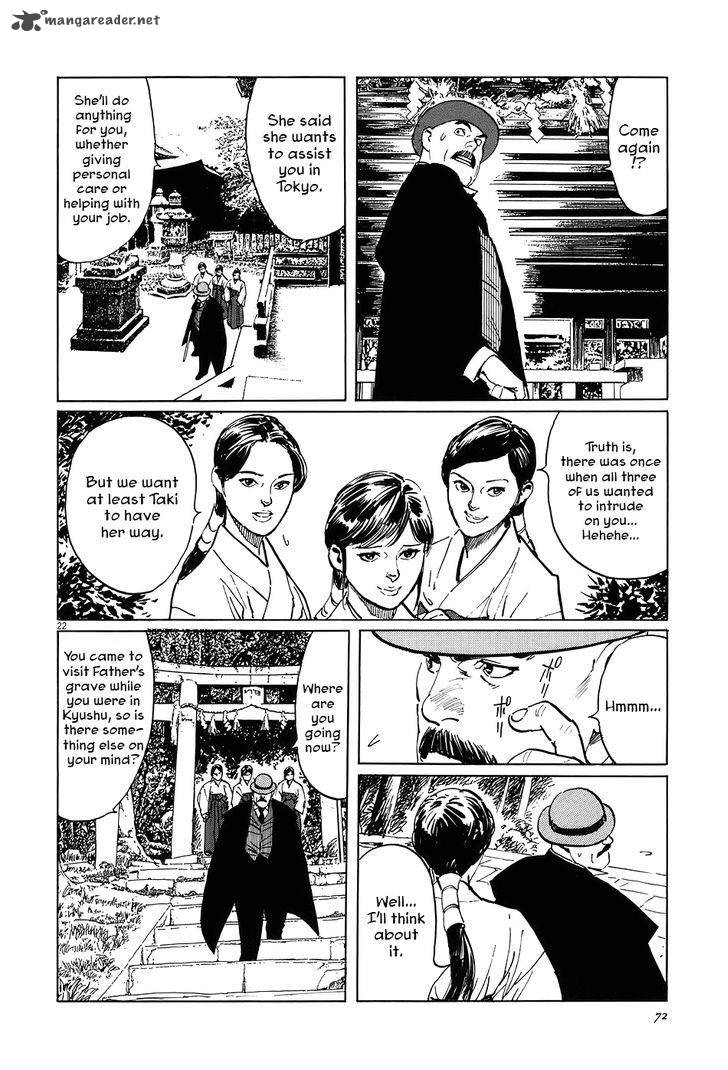 Munakata Kyouju Ikouroku Chapter 6 Page 21