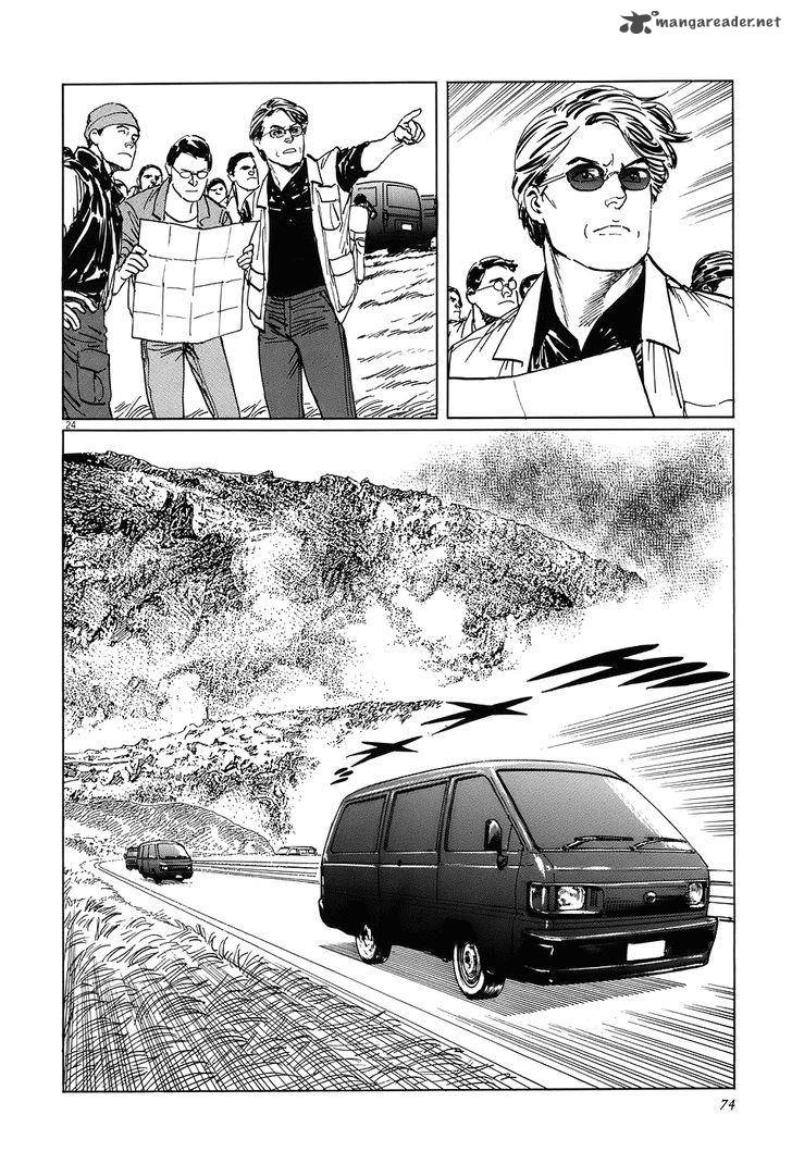 Munakata Kyouju Ikouroku Chapter 6 Page 23