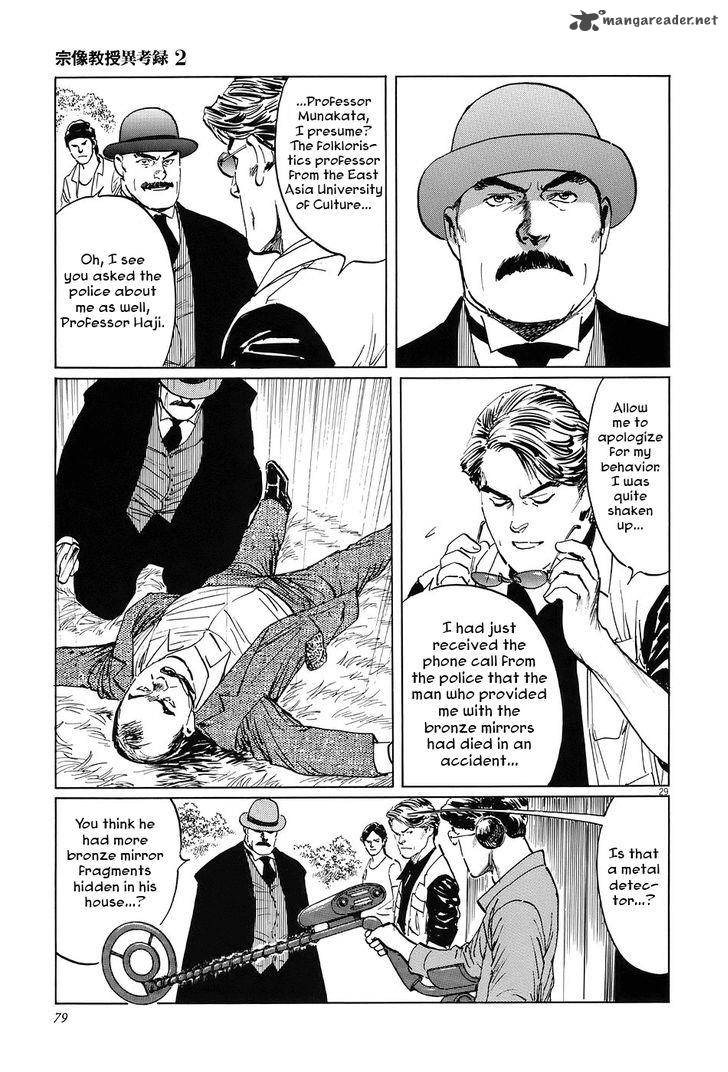 Munakata Kyouju Ikouroku Chapter 6 Page 28
