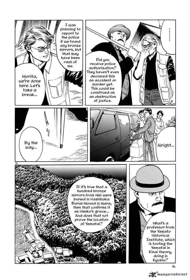 Munakata Kyouju Ikouroku Chapter 6 Page 29