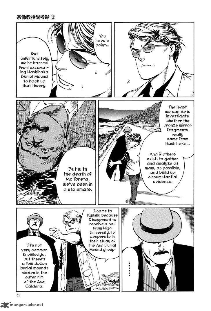 Munakata Kyouju Ikouroku Chapter 6 Page 30