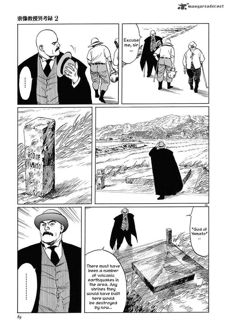 Munakata Kyouju Ikouroku Chapter 6 Page 37