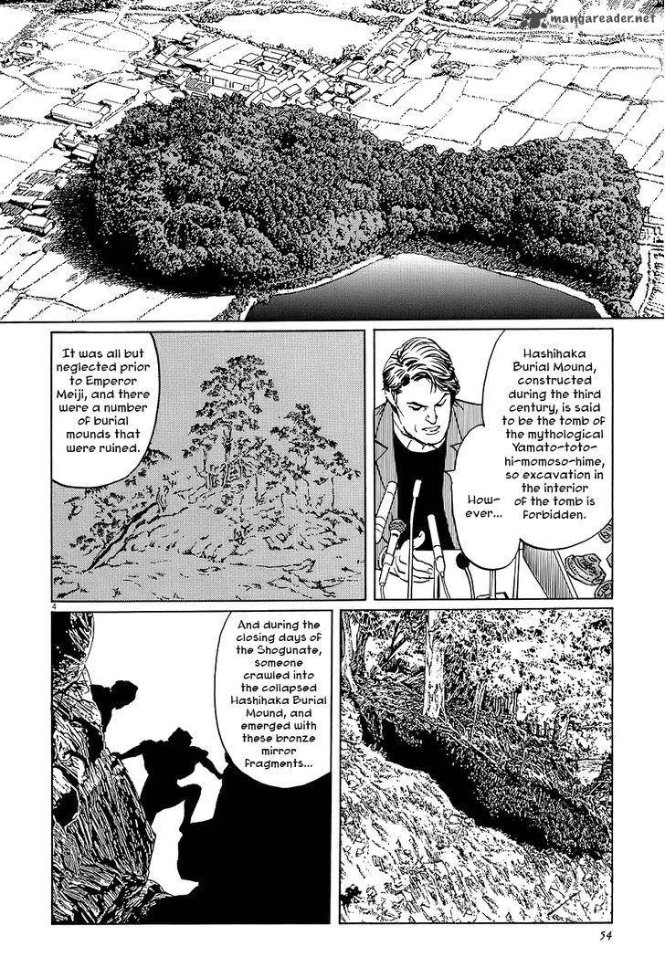 Munakata Kyouju Ikouroku Chapter 6 Page 4