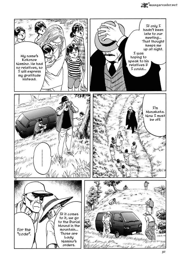 Munakata Kyouju Ikouroku Chapter 6 Page 40