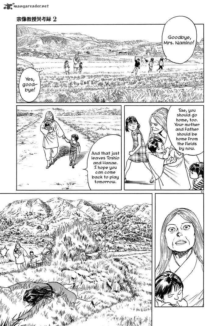 Munakata Kyouju Ikouroku Chapter 6 Page 41
