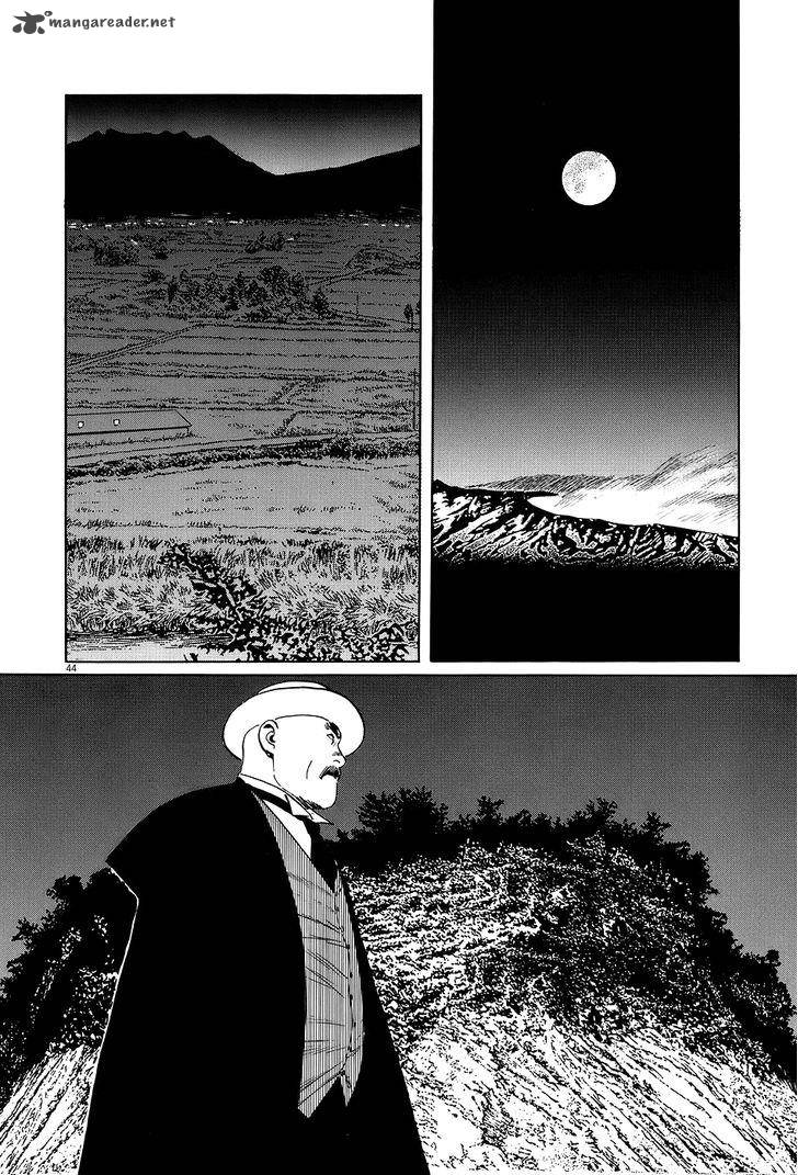 Munakata Kyouju Ikouroku Chapter 6 Page 42