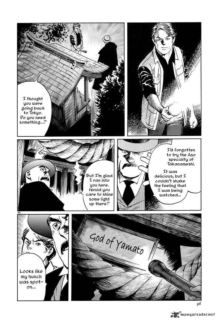 Munakata Kyouju Ikouroku Chapter 6 Page 44