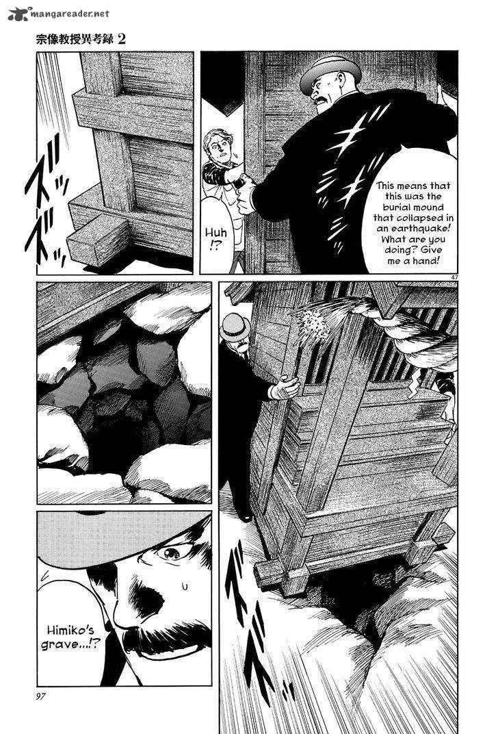 Munakata Kyouju Ikouroku Chapter 6 Page 45