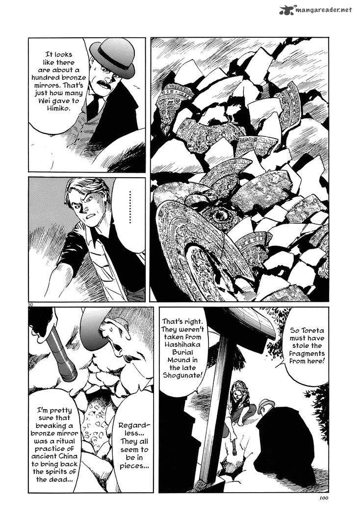 Munakata Kyouju Ikouroku Chapter 6 Page 48