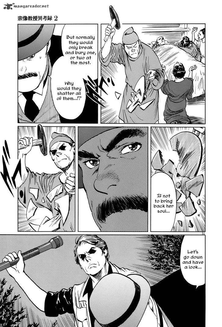 Munakata Kyouju Ikouroku Chapter 6 Page 49