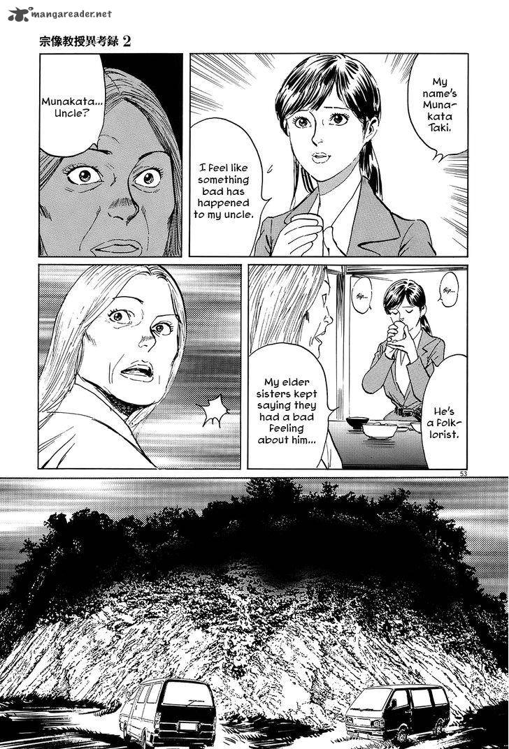 Munakata Kyouju Ikouroku Chapter 6 Page 51