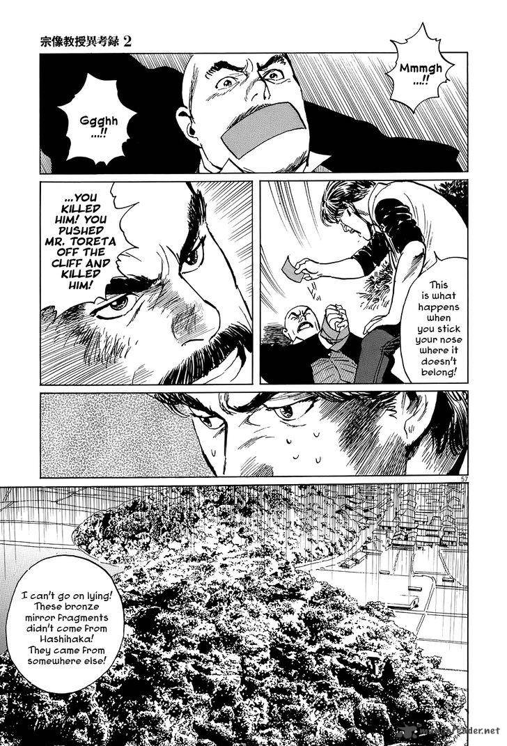 Munakata Kyouju Ikouroku Chapter 6 Page 55