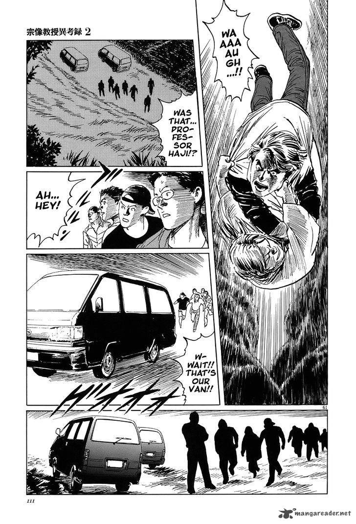 Munakata Kyouju Ikouroku Chapter 6 Page 59