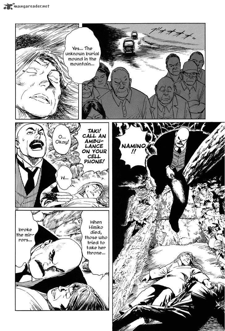 Munakata Kyouju Ikouroku Chapter 6 Page 60