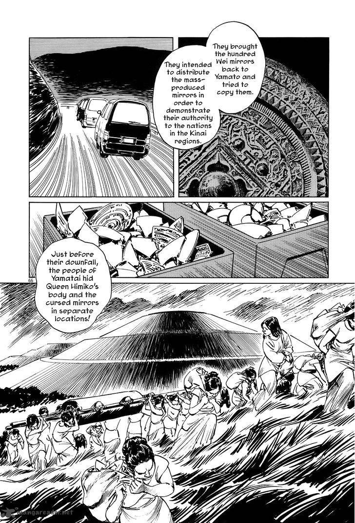 Munakata Kyouju Ikouroku Chapter 6 Page 64