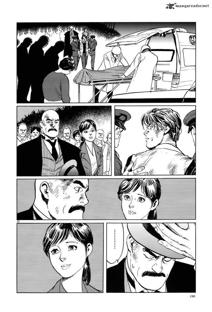 Munakata Kyouju Ikouroku Chapter 6 Page 68