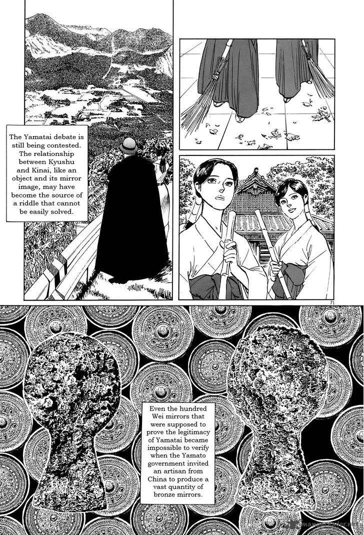 Munakata Kyouju Ikouroku Chapter 6 Page 69