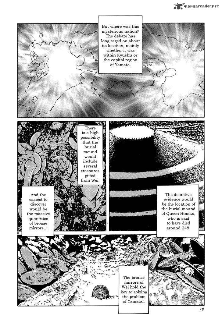 Munakata Kyouju Ikouroku Chapter 6 Page 8
