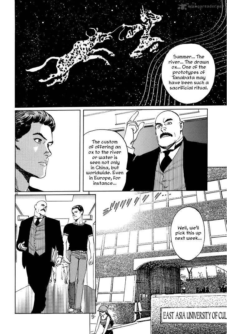 Munakata Kyouju Ikouroku Chapter 7 Page 10
