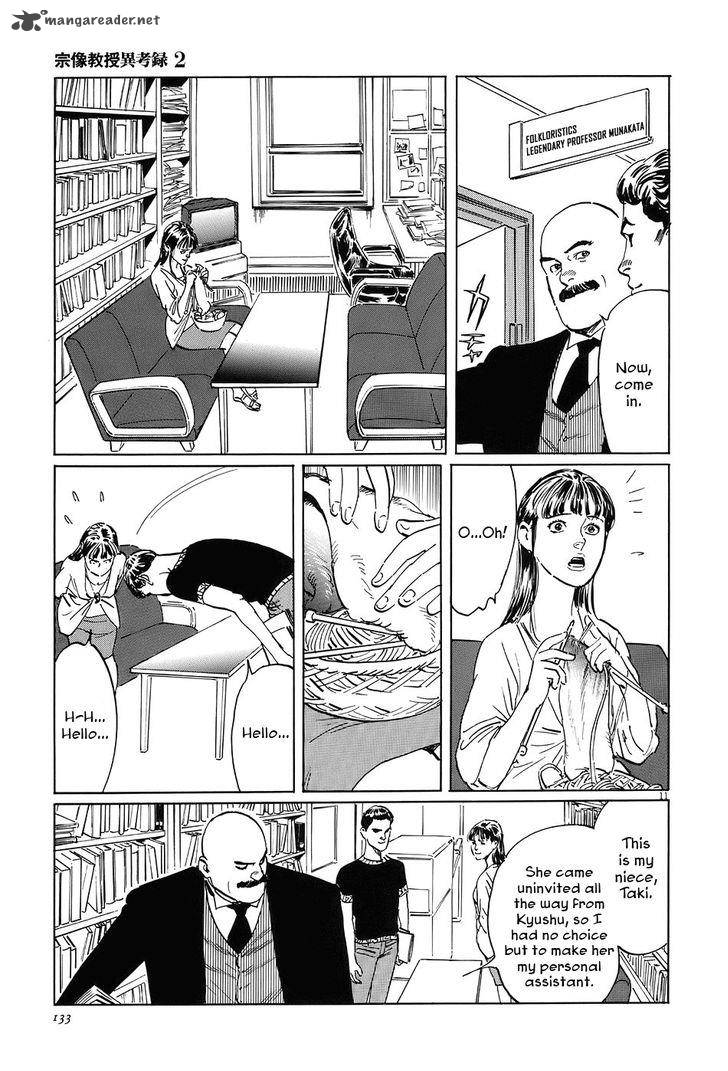 Munakata Kyouju Ikouroku Chapter 7 Page 11