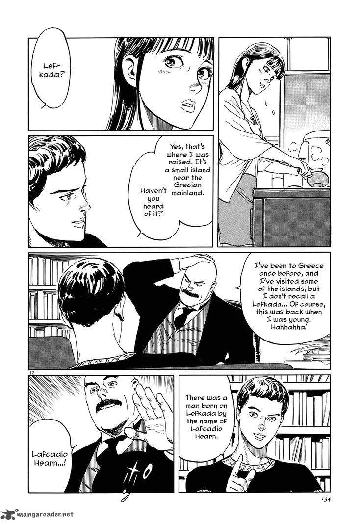 Munakata Kyouju Ikouroku Chapter 7 Page 12