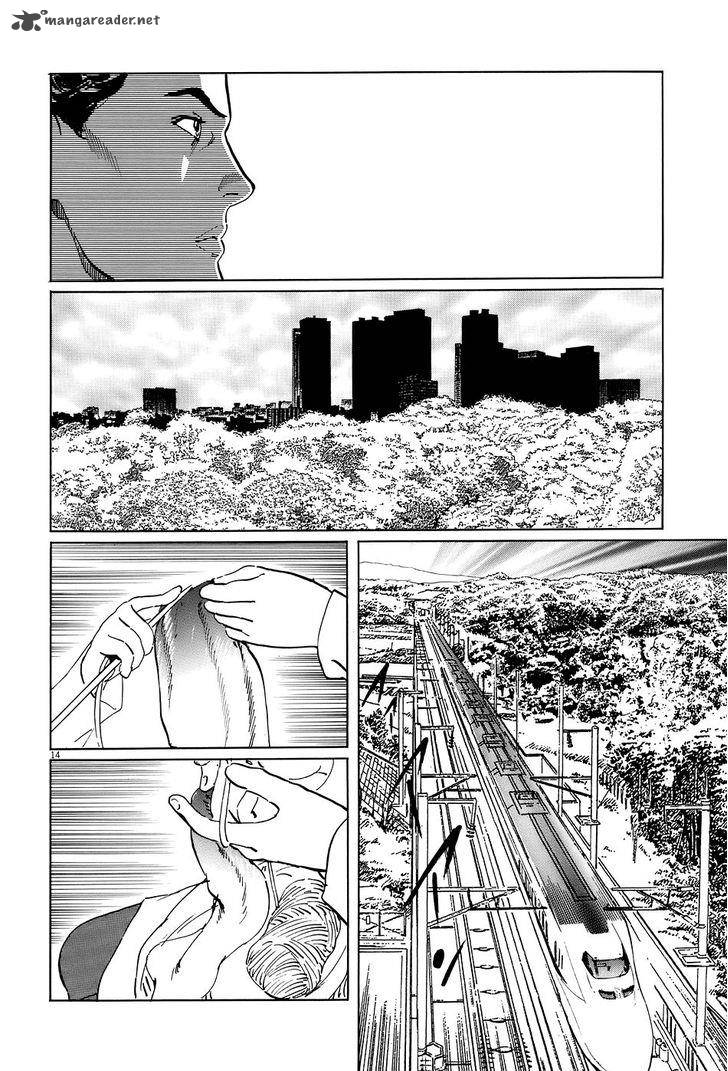 Munakata Kyouju Ikouroku Chapter 7 Page 14