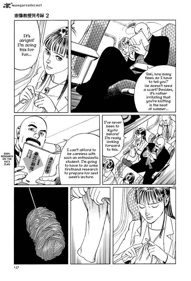 Munakata Kyouju Ikouroku Chapter 7 Page 15