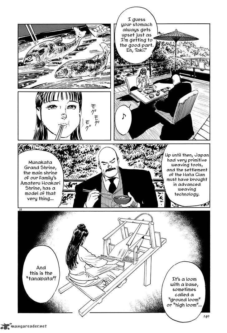 Munakata Kyouju Ikouroku Chapter 7 Page 18