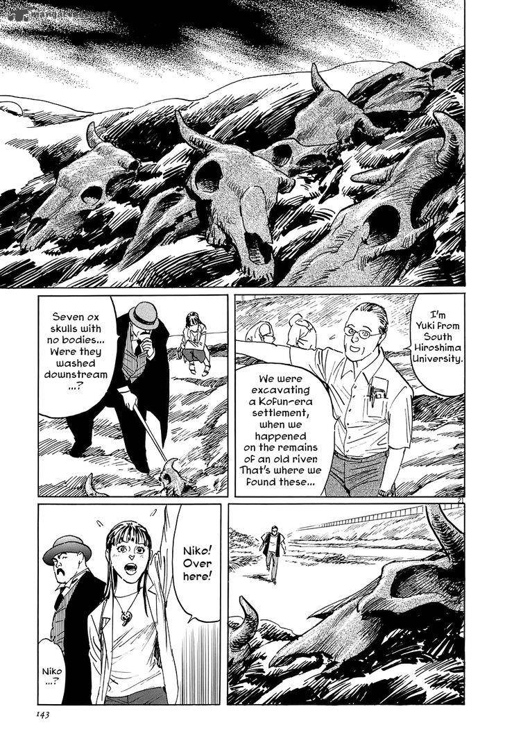 Munakata Kyouju Ikouroku Chapter 7 Page 21
