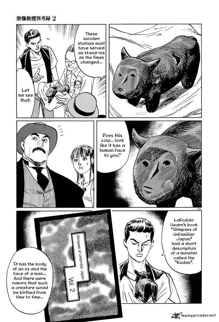 Munakata Kyouju Ikouroku Chapter 7 Page 23