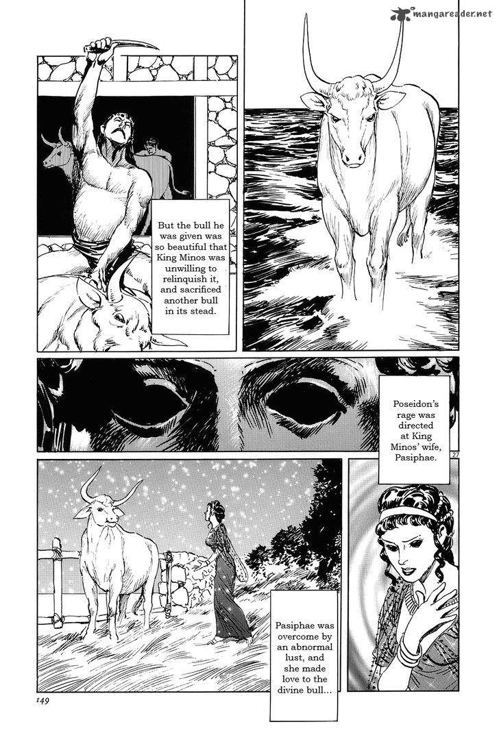 Munakata Kyouju Ikouroku Chapter 7 Page 27