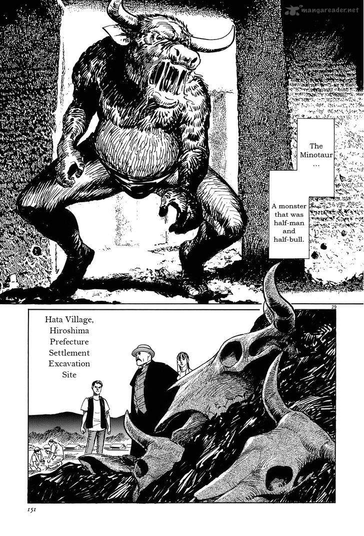 Munakata Kyouju Ikouroku Chapter 7 Page 29