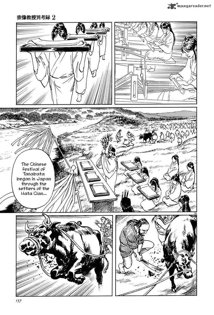 Munakata Kyouju Ikouroku Chapter 7 Page 35