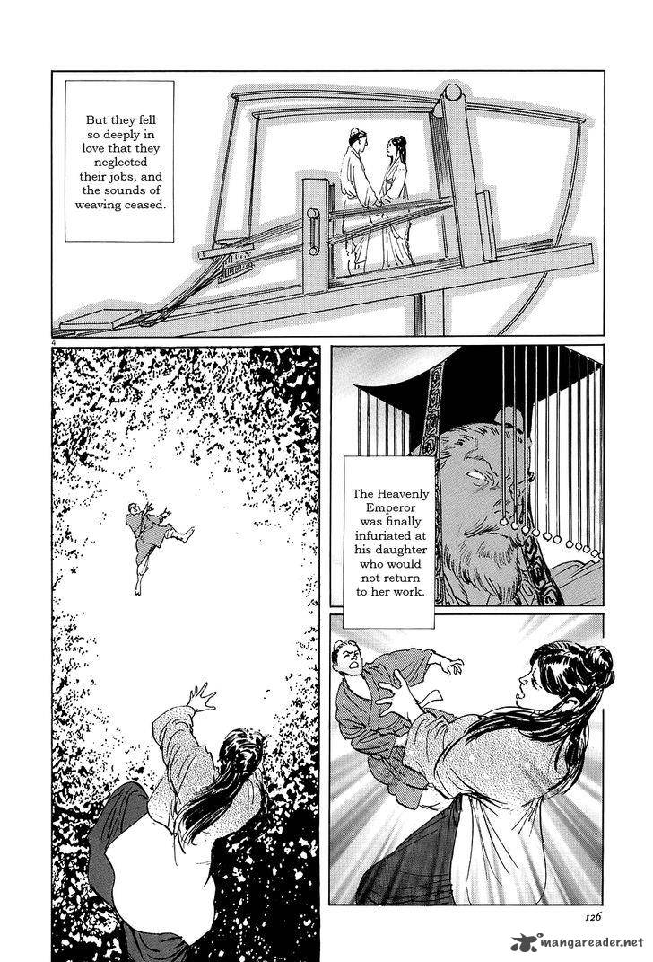 Munakata Kyouju Ikouroku Chapter 7 Page 4