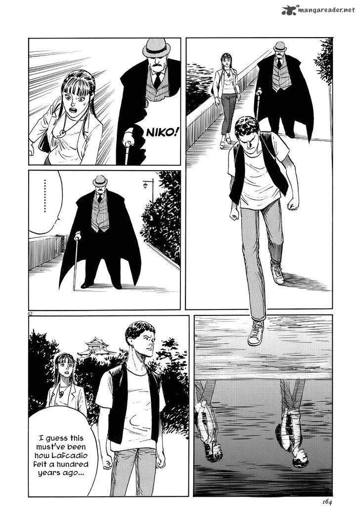 Munakata Kyouju Ikouroku Chapter 7 Page 42