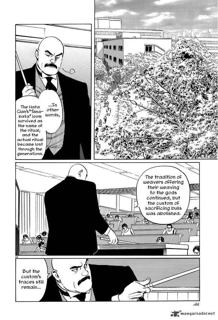 Munakata Kyouju Ikouroku Chapter 7 Page 44