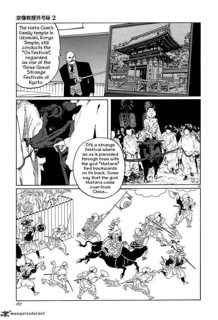 Munakata Kyouju Ikouroku Chapter 7 Page 45