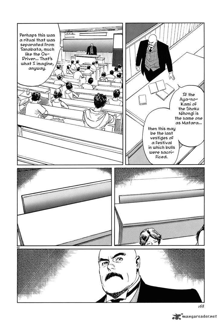 Munakata Kyouju Ikouroku Chapter 7 Page 46