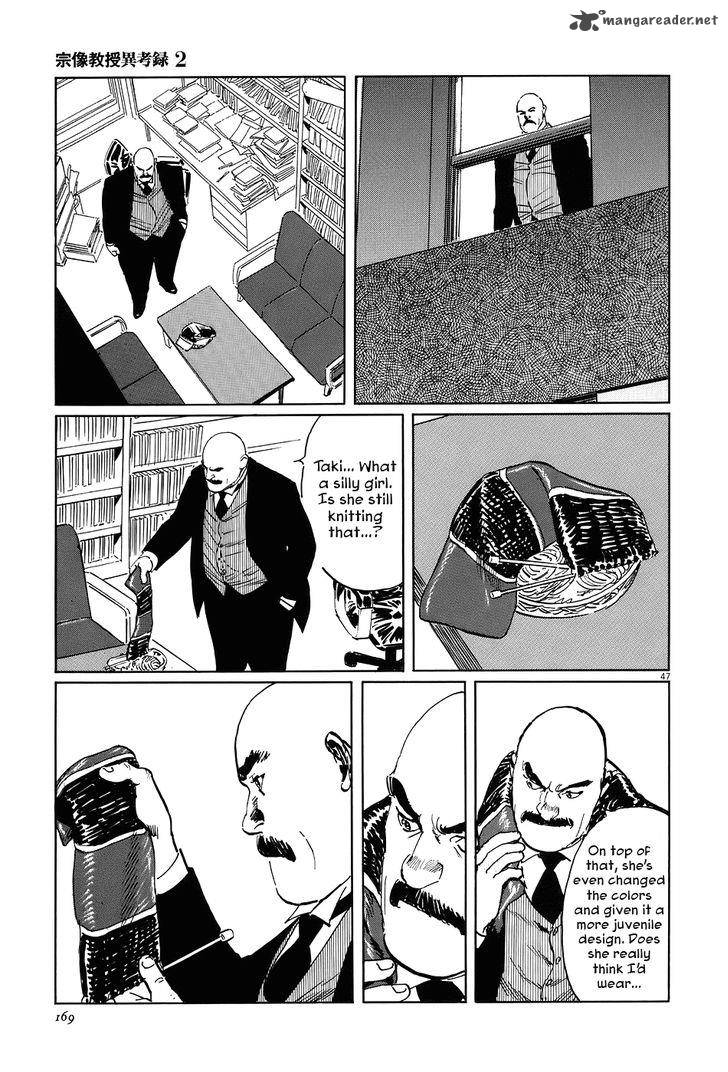 Munakata Kyouju Ikouroku Chapter 7 Page 47
