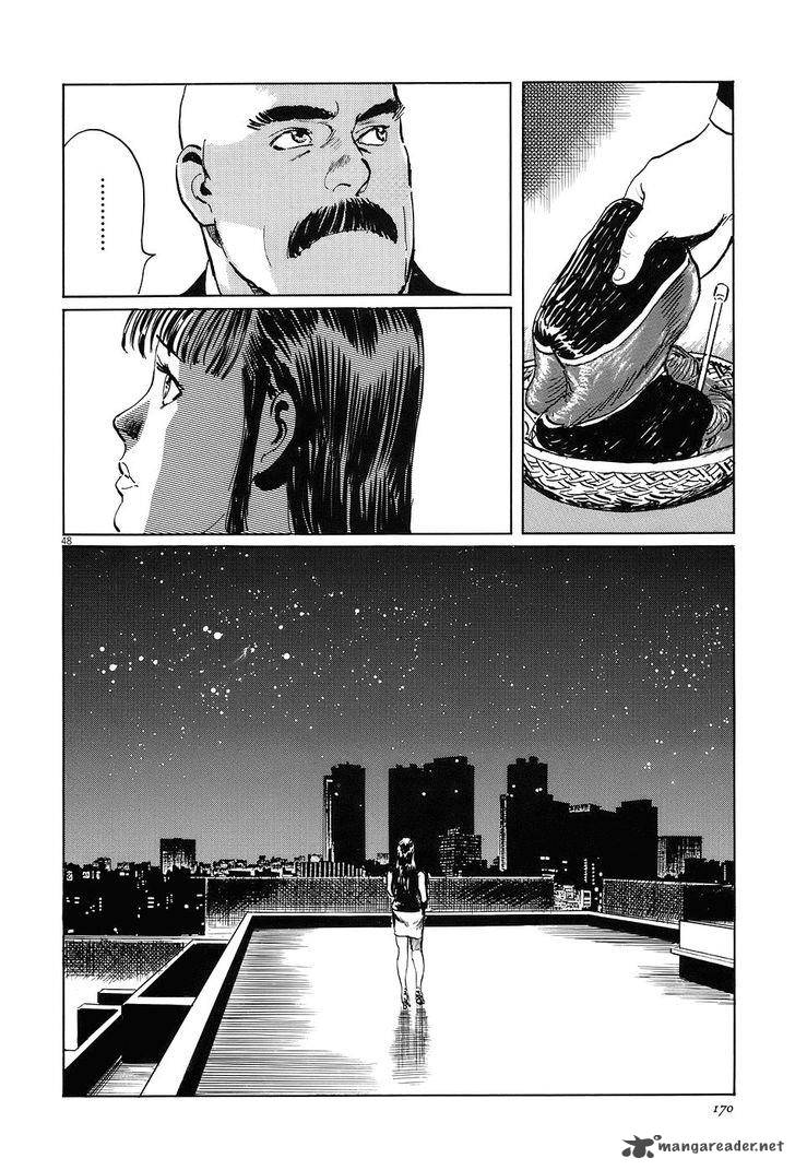 Munakata Kyouju Ikouroku Chapter 7 Page 48