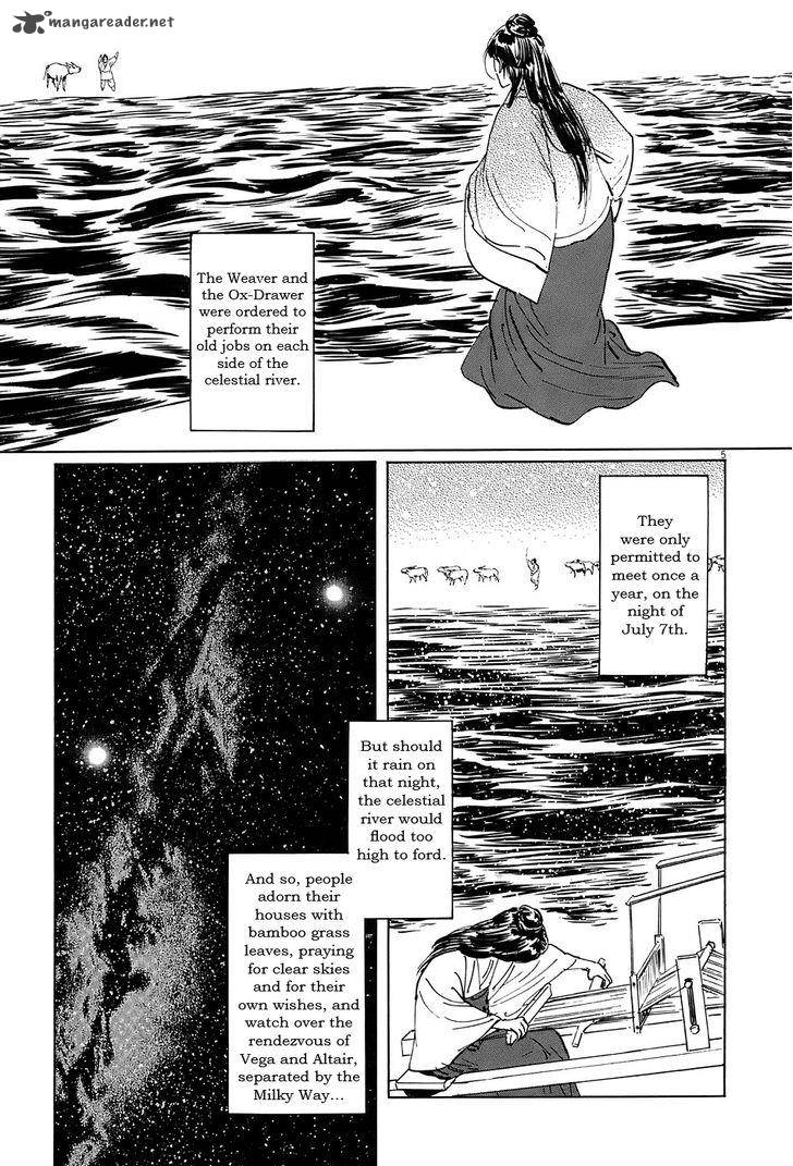 Munakata Kyouju Ikouroku Chapter 7 Page 5