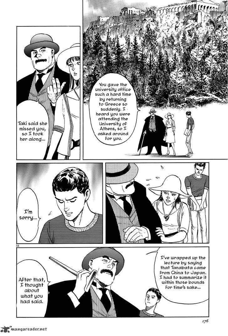 Munakata Kyouju Ikouroku Chapter 7 Page 54