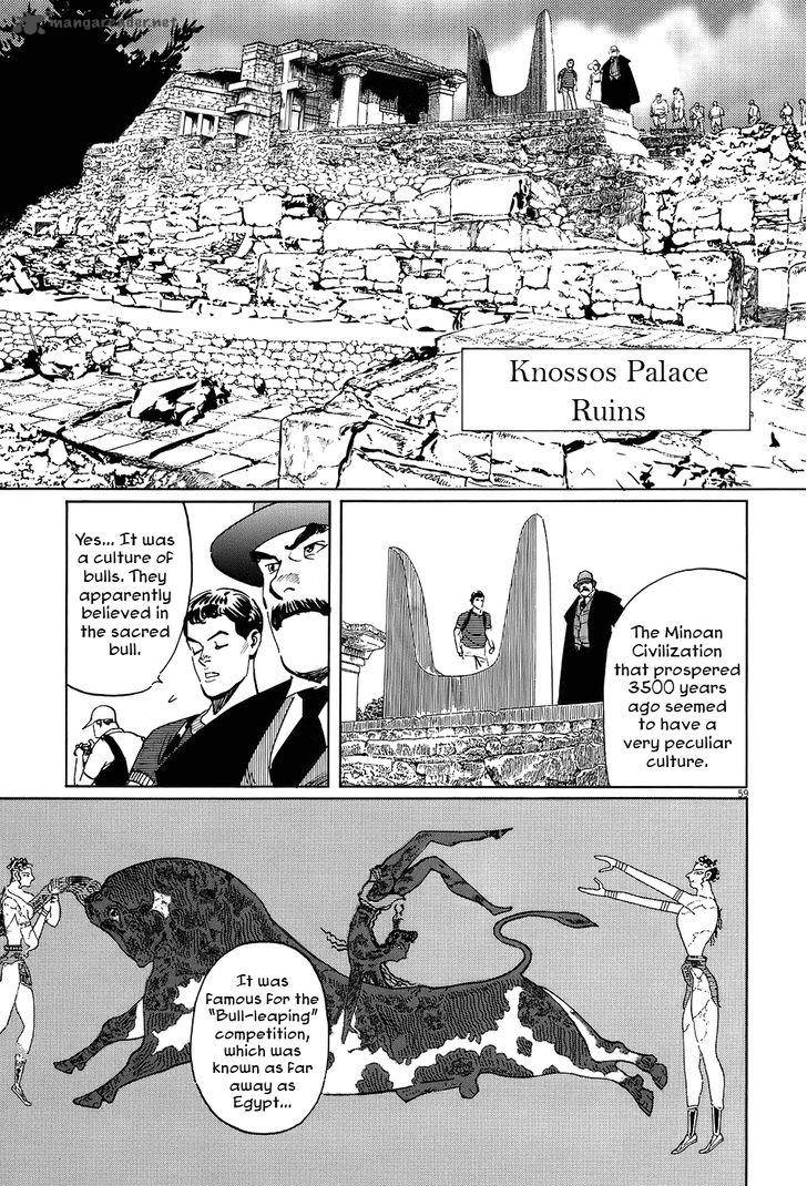 Munakata Kyouju Ikouroku Chapter 7 Page 59