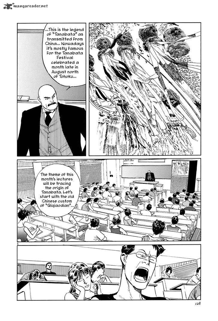 Munakata Kyouju Ikouroku Chapter 7 Page 6