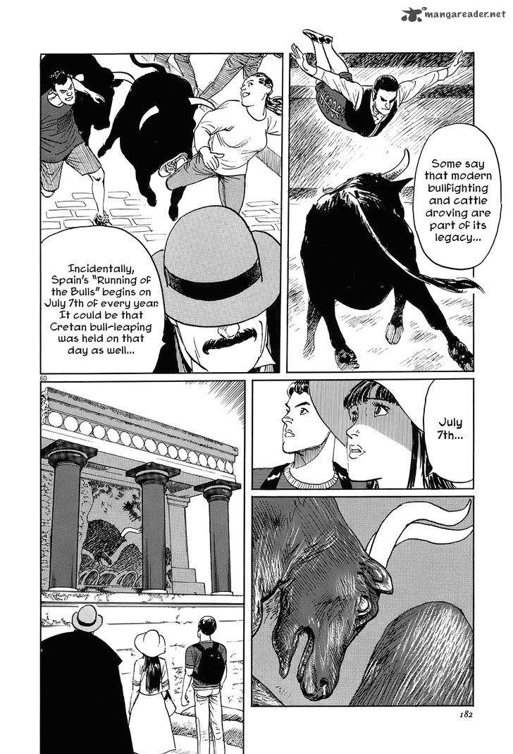 Munakata Kyouju Ikouroku Chapter 7 Page 60