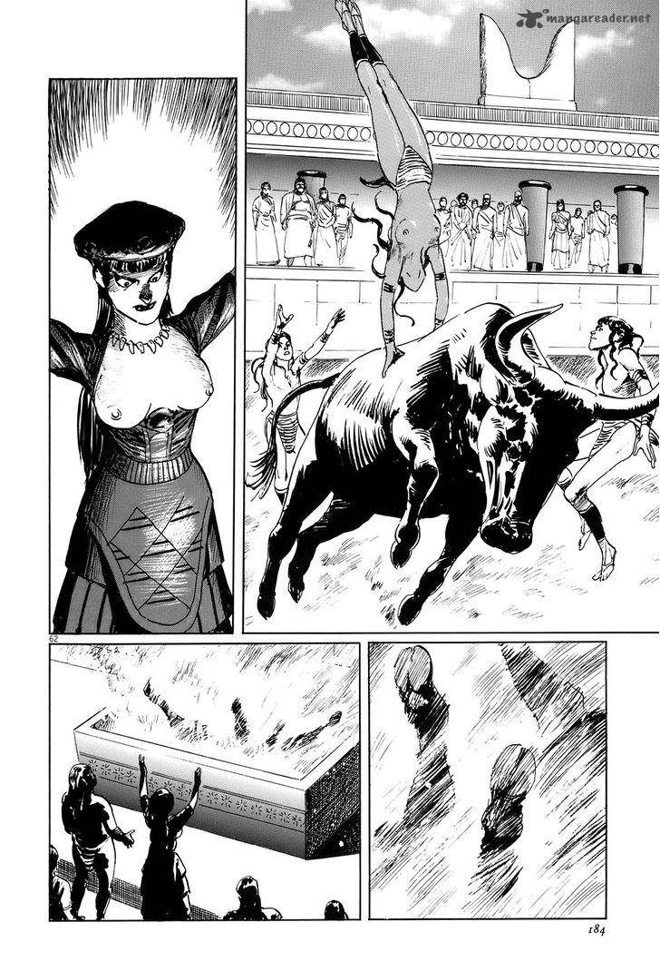 Munakata Kyouju Ikouroku Chapter 7 Page 62